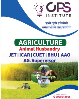 Agriculture Animal Husbandry