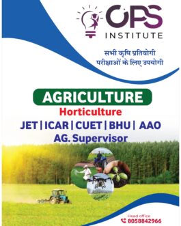 Agriculture Horticulture